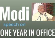 Modi's speech in Mathura on completing 1 year in office