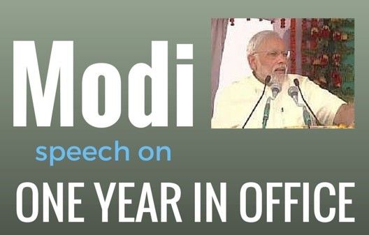 Modi's speech in Mathura on completing 1 year in office