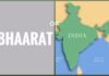 Bhaarat or India – DOES A NATION NEED TWO NAMES?