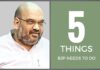 5 things BJP needs to do in #BiharPolls5 things BJP needs to do in #BiharPolls