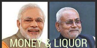 Black money, liquor flows in Bihar