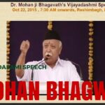 Mohan Bhagwat's Vijayadasami speechMohan Bhagwat's Vijayadasami speech