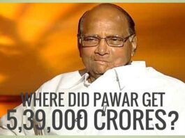 Sharad Pawar and Questions Regarding ₹539000 Crores