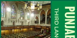 After English & French, it is Punjabi in Canada's House of Commons