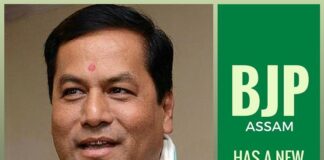 BJP has a new face in Assam