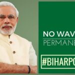 Lesson from Bihar: No wave is permanent