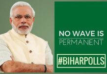 Lesson from Bihar: No wave is permanent