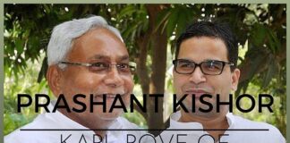 Is Prashant Kishor the Karl Rove of Indian Politics?