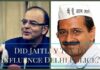 AAP says Jaitley tried to influence police probe in DDCA