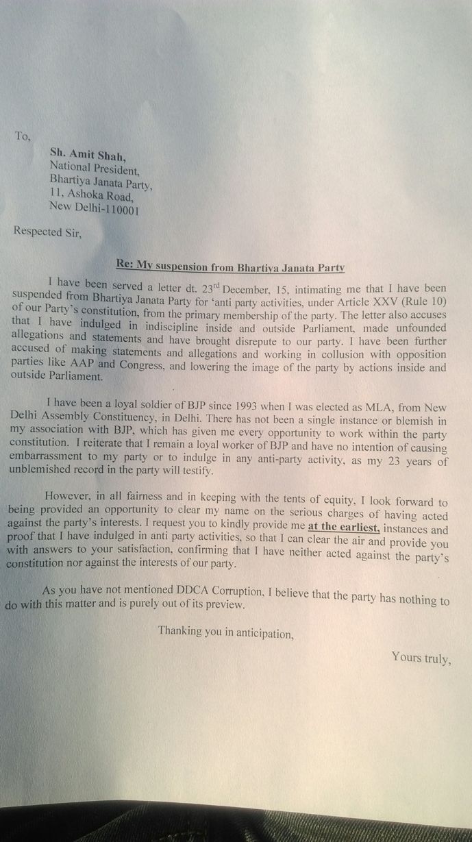 Copy of letter from Kirti Azad to Amit Shah