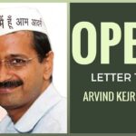 An Open Letter To Arvind Kejriwal