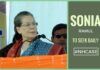 National Herald: Sonia, Rahul may seek bail