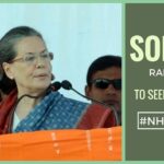 National Herald: Sonia, Rahul may seek bail