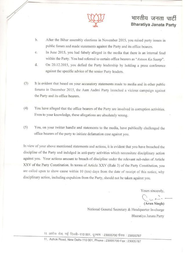Page 2 of Second Show Cause notice to Kirti Azad