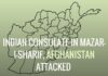 Pak footprint in attack on Indian consulate in Afghanistan alleged