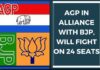 AGP to fight on 24 seats in alliance with BJP