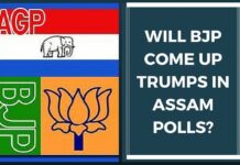 BJP may have the last laugh in Assam polls