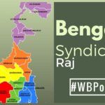 Will Bengal's nefarious syndicate raj hurt TMC?