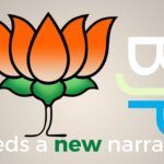 BJP needs to communicate a social narrative that will enable it to form governments in states, govern effectively and deliver on its electoral promises