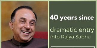 Celebrating the 40th anniversary of Dr. Swamy's dramatic entry into RS on August 10, 1976