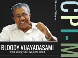 Repeated instances of killing by CPI-M of young and upcoming RSS leadership in Kerala is a cause for concern