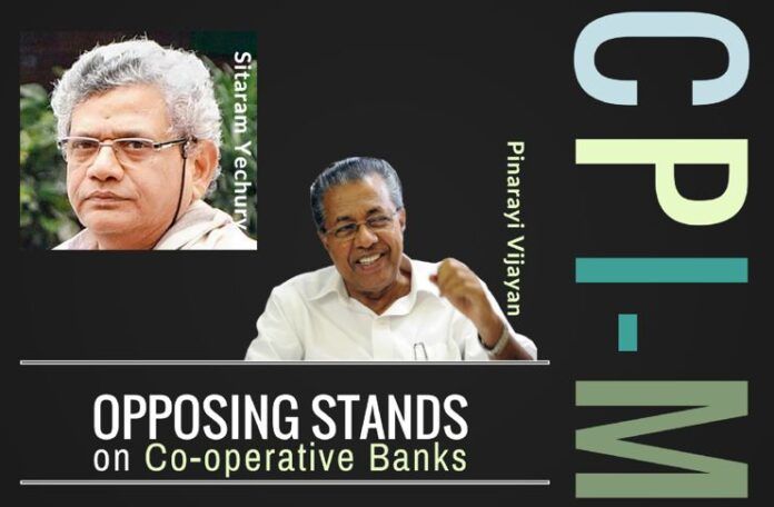 The CPI-M takes up opposing stands on the Co-operative Banks in Kerala and West Bengal