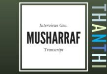 General Pervez Musharraf in conversation with Thanthi TV