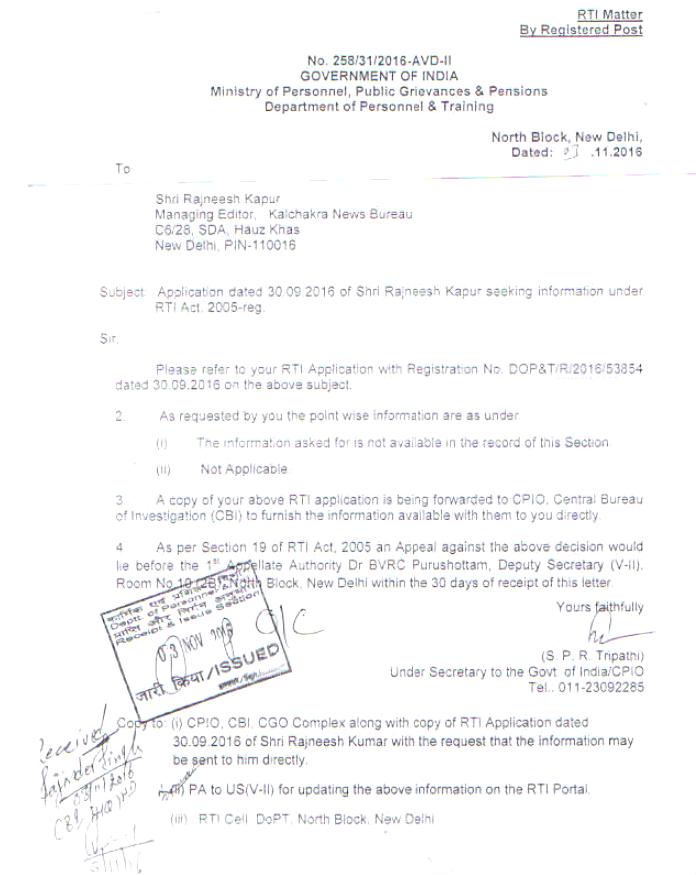 RTI reply on CVC permissions