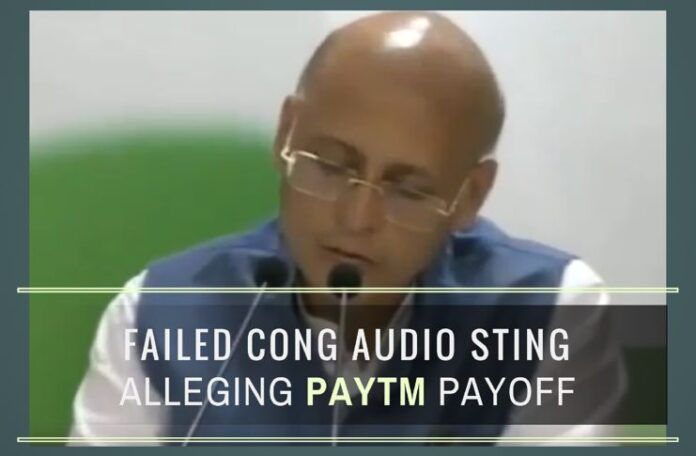 A failed audio sting operation involving PayTM