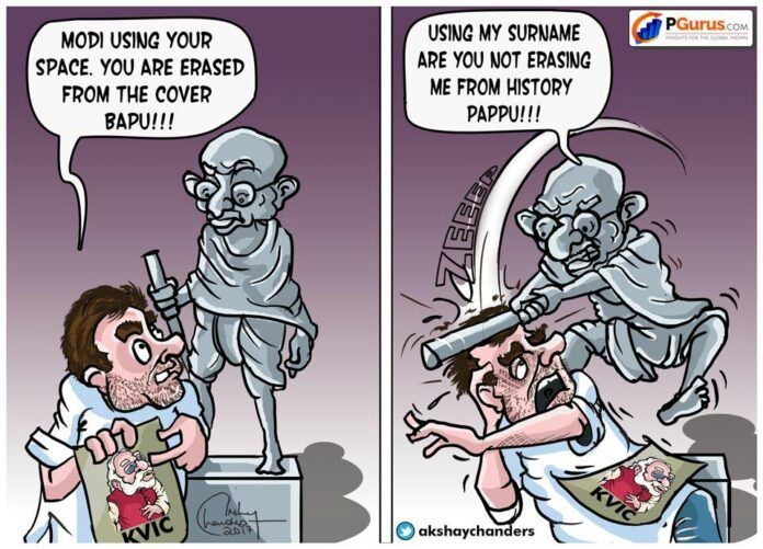Who is the Real Gandhi - Makes you laugh and also think at the same time!