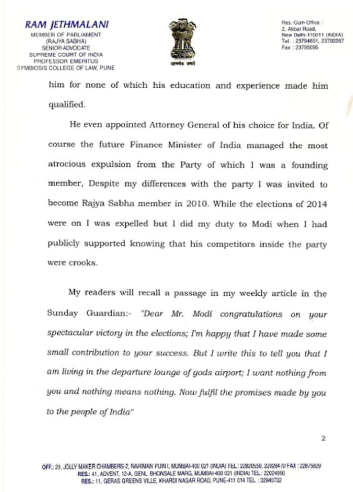 Page 2 of Ram Jethmalani's letter to Modi