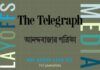 Layoffs in Telegraph and ABP group, just as predicted by PGurus