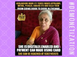 Vada Mami Jayalakshmi is thriving post-demonetization.
