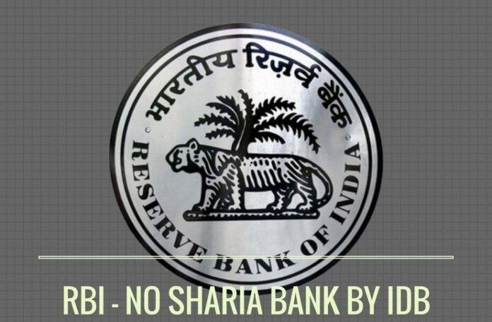 RBI in a reply to an RTI filed by Subramanian Swamy, states that no Sharia Bank license was given to IDB Saudi Arabia