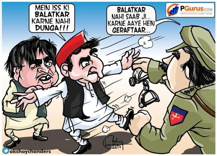 Another controversy in Samajwadi Party