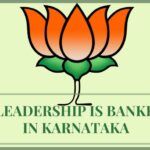 BJP fails to impress karnataka with its current leadership