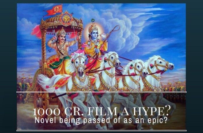 Is a fictional novel being passed off to the general public in the name of Mahabharata?
