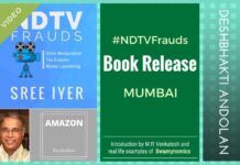 A crisp introduction of the author of NDTV Frauds, followed by author's speech and some real life examples of Swamynomics