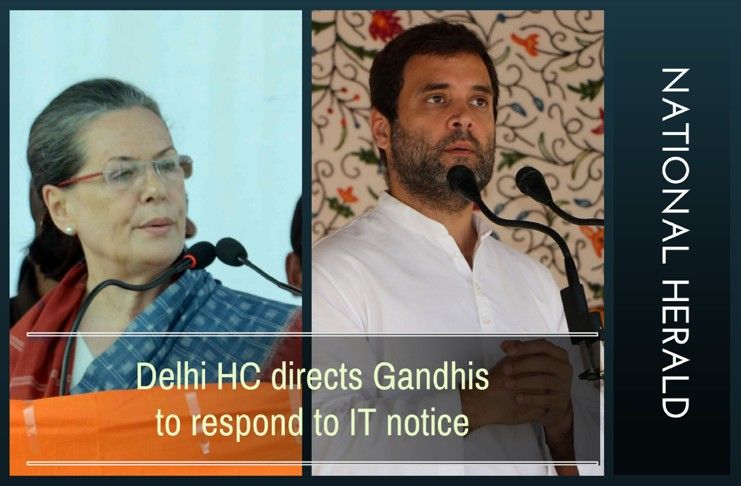 Sonia and Rahul dealt another blow by the Delhi High Court. They have to respond to Income Tax Department's notice.