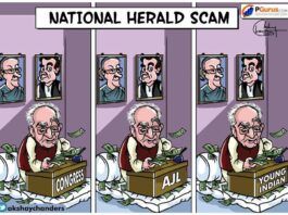Can the same individual be the party and the counterparty? It is, in National Herald scam!