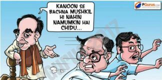 Chidambaram cannot escape from the long arms of the Law as it is impossible!