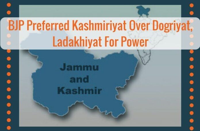 Kashmiriyat Over Dogriyat, Ladakhiyat