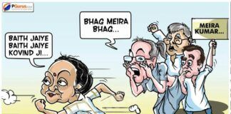 Meira Kumar, former ex-Speaker of Lok Sabha and the daughter of ex-Deputy PM Jagjivan Ram is being egged on in the Presidential Race