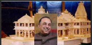 Swamy seeks clarification from Govt. on GST exemption for Hindu Temple Boards