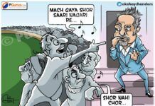 Our guess on what happened when Mallya entered the Oval
