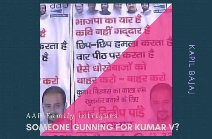 In the name of being in Swaraj, is someone gunning for Kumar Vishwas?