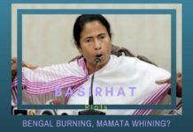 Is the Basirhat riot a reflection of Mamata's appeasement politics?