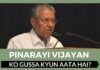 P. Vijayan