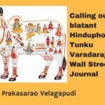Rebuttal to Varadarajan’s article “The Holy Cows That weren’t”