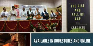 A meticulous compilation of the Rise and Fall of the AAP (Aam Aadmi Party) is now available as a paperback and eBook